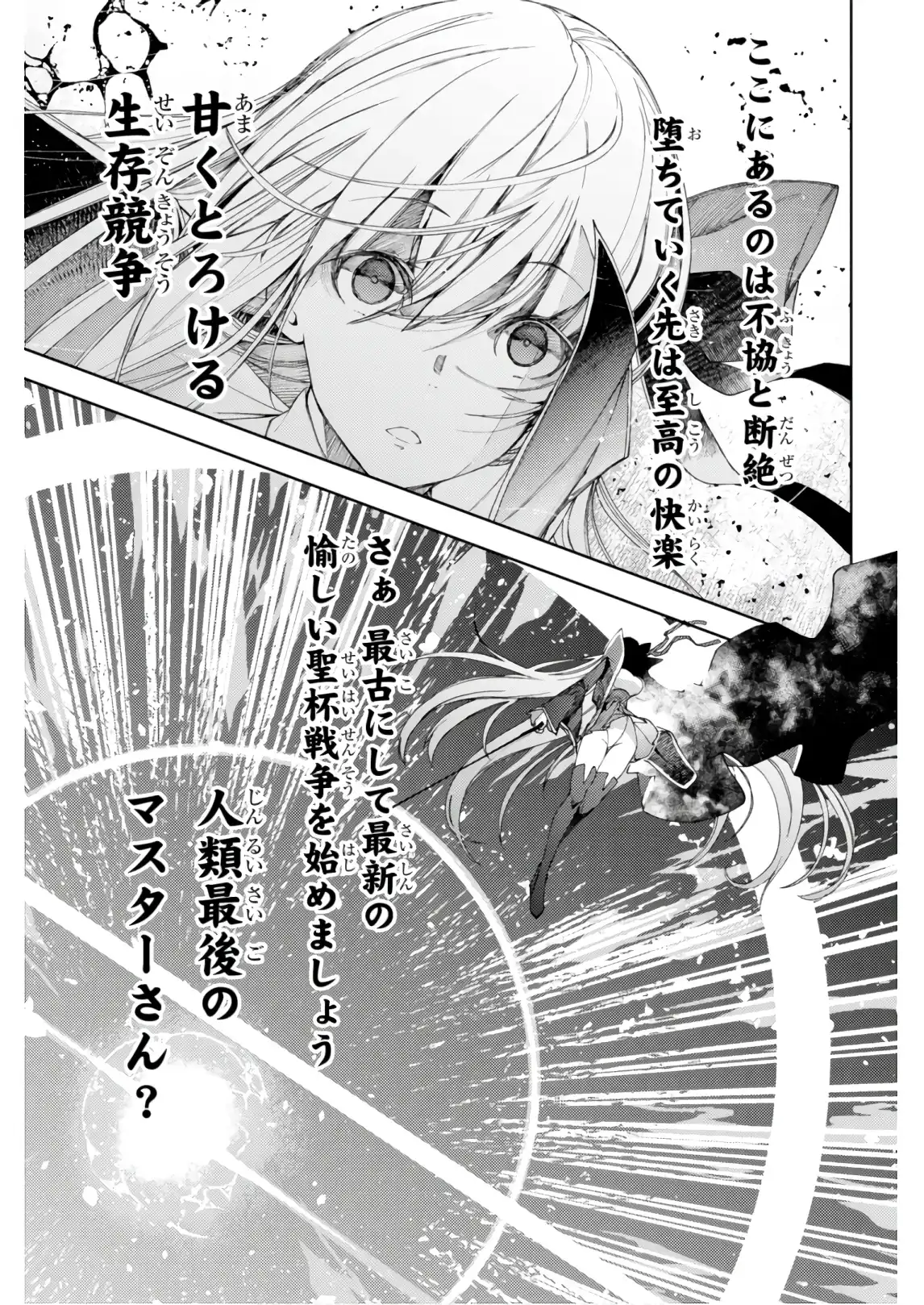 P39