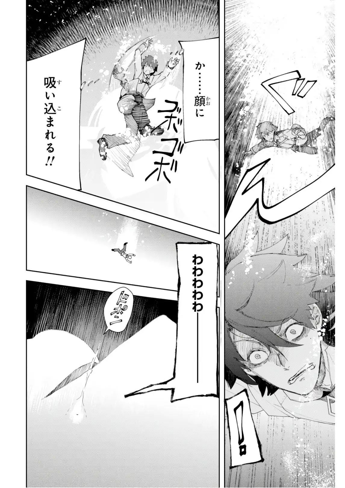 P44