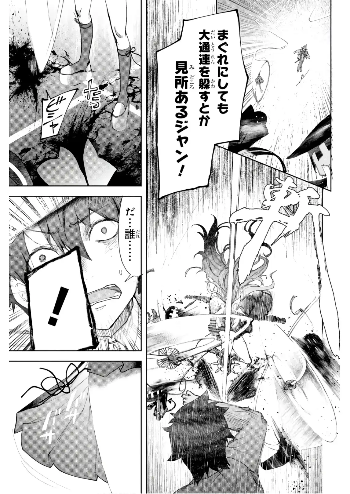 P51