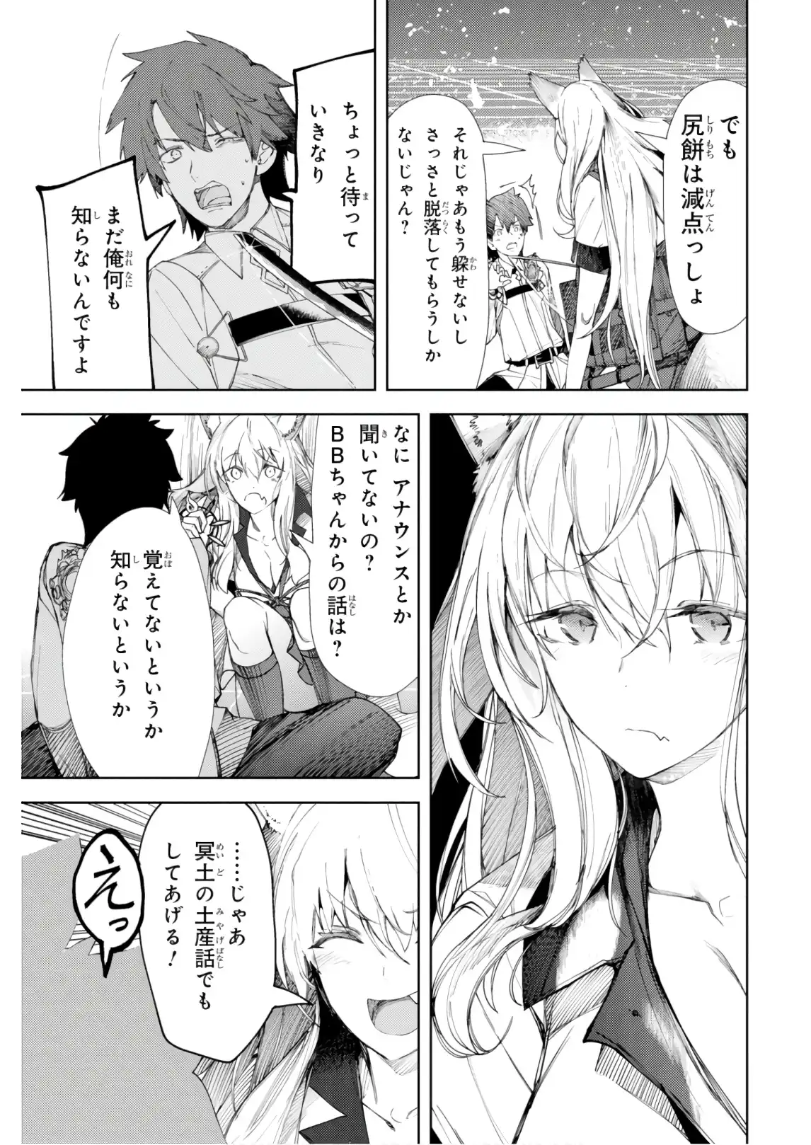 P53