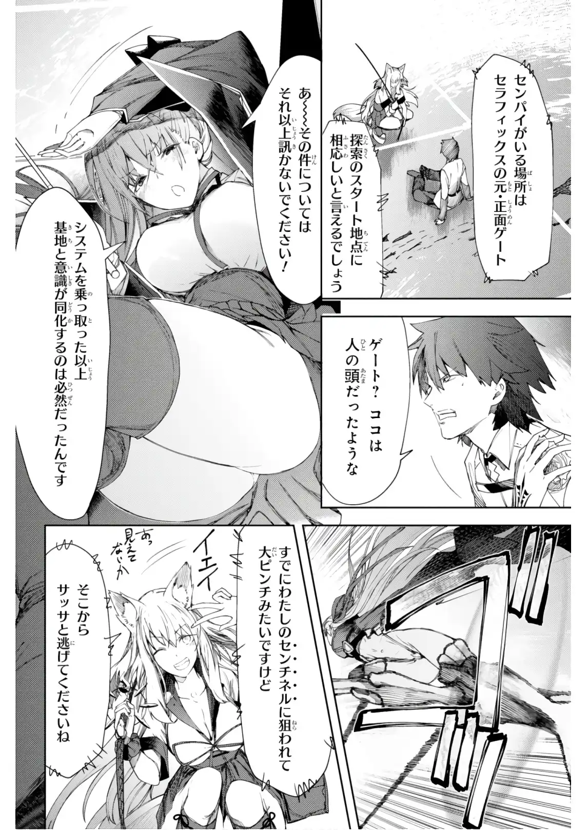 P56