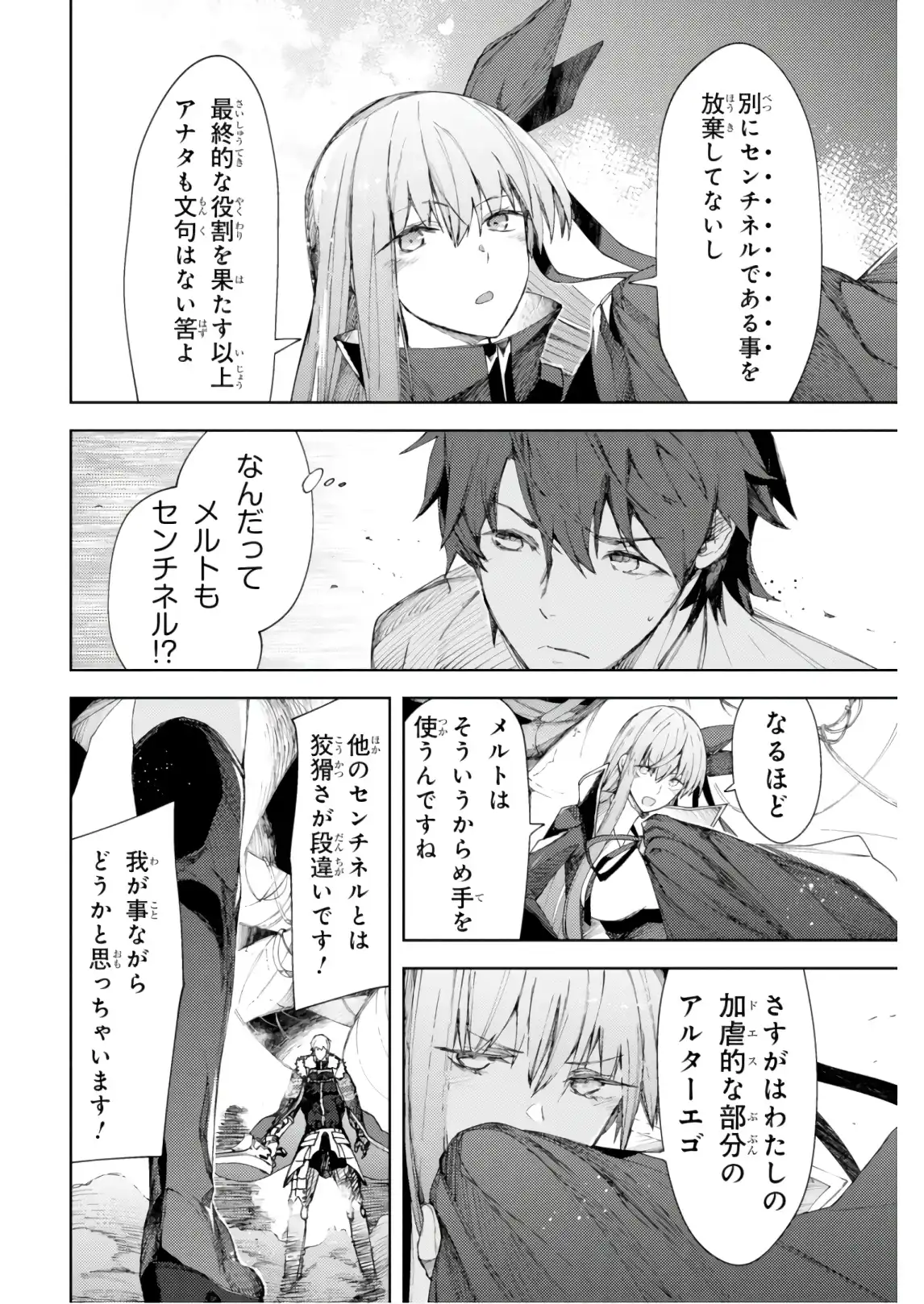 P26