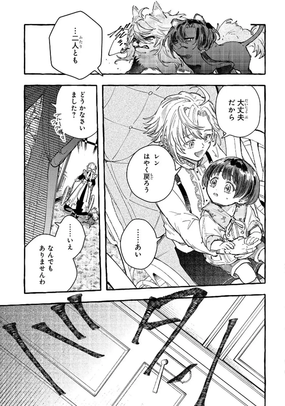 P33
