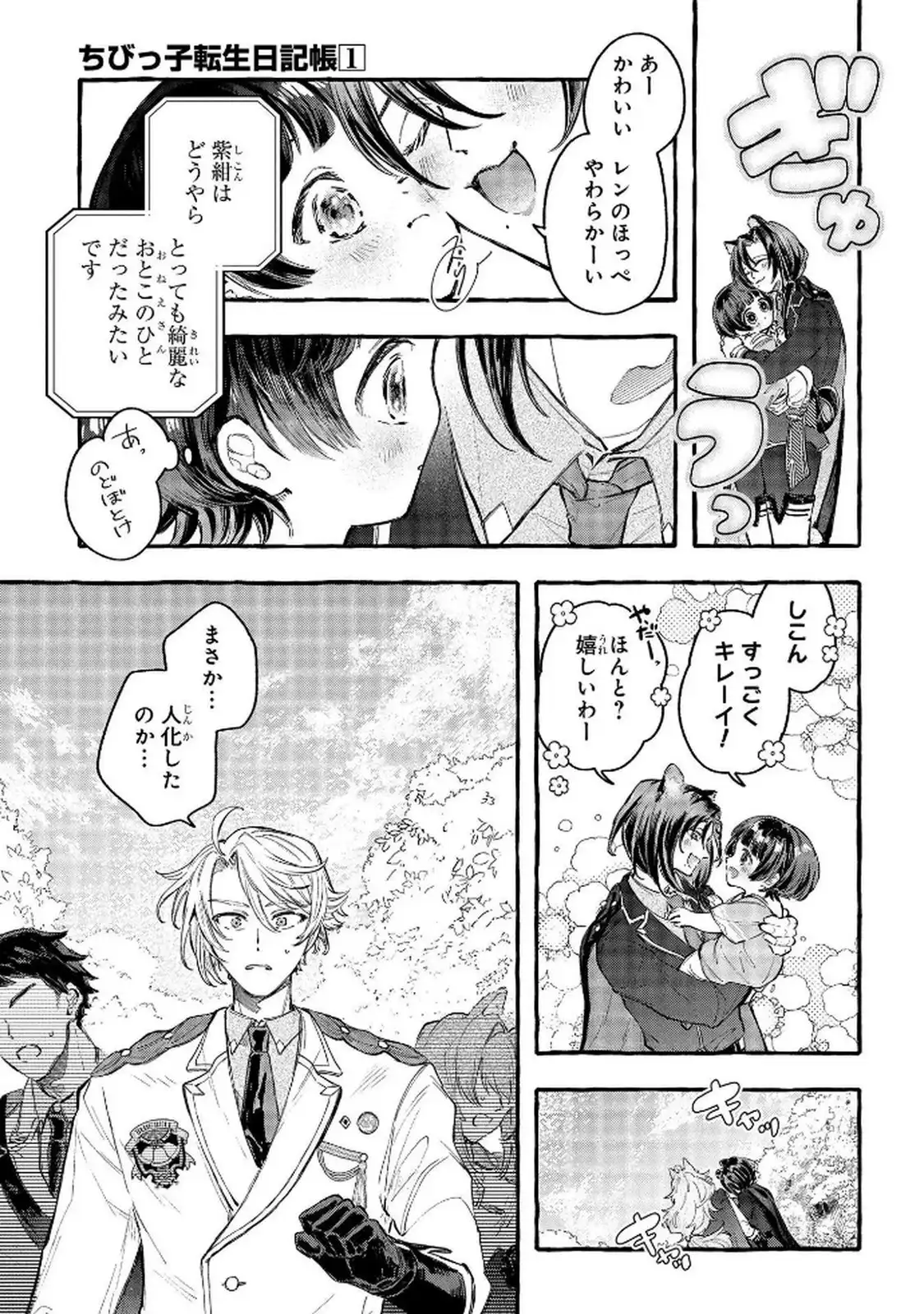 P29