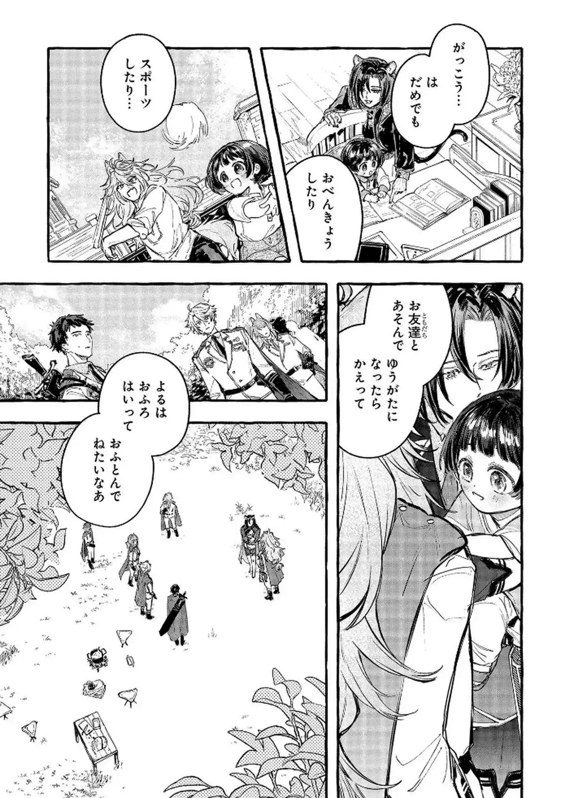 P39