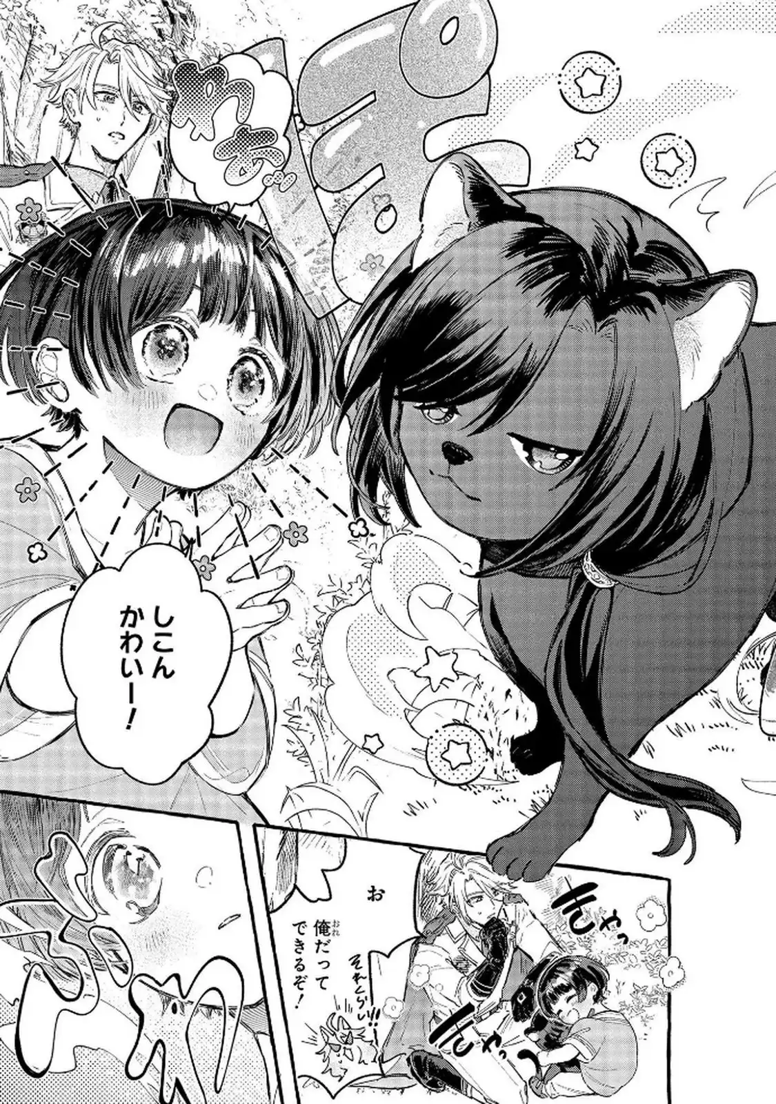 P49