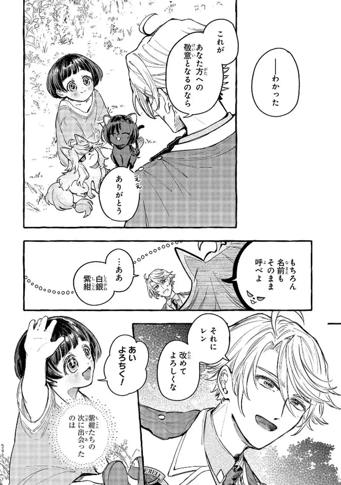 P52