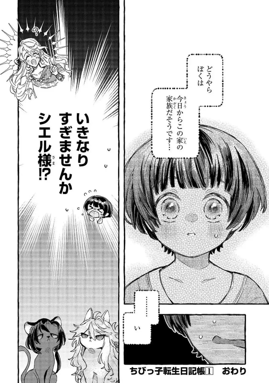 P32
