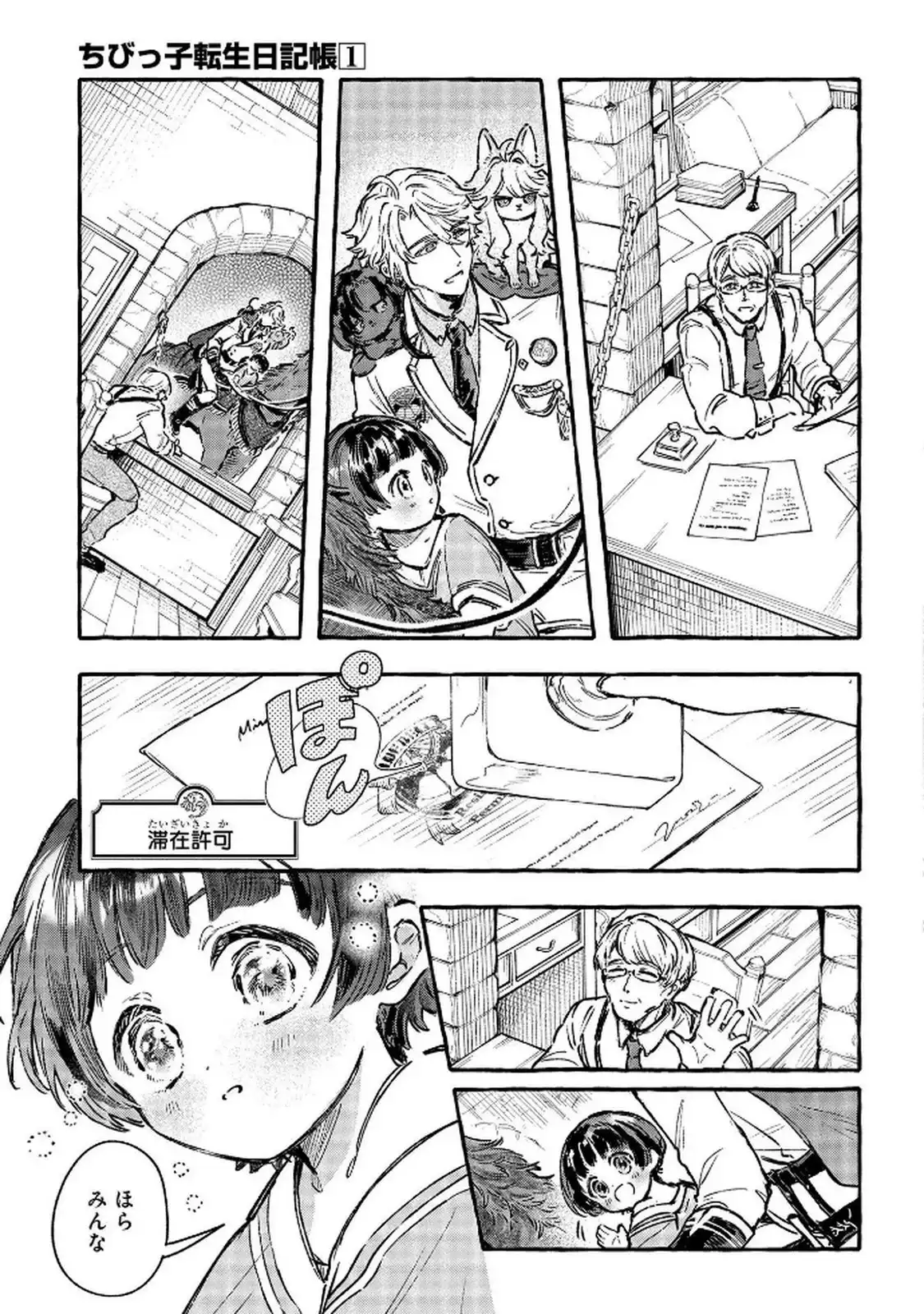 P7
