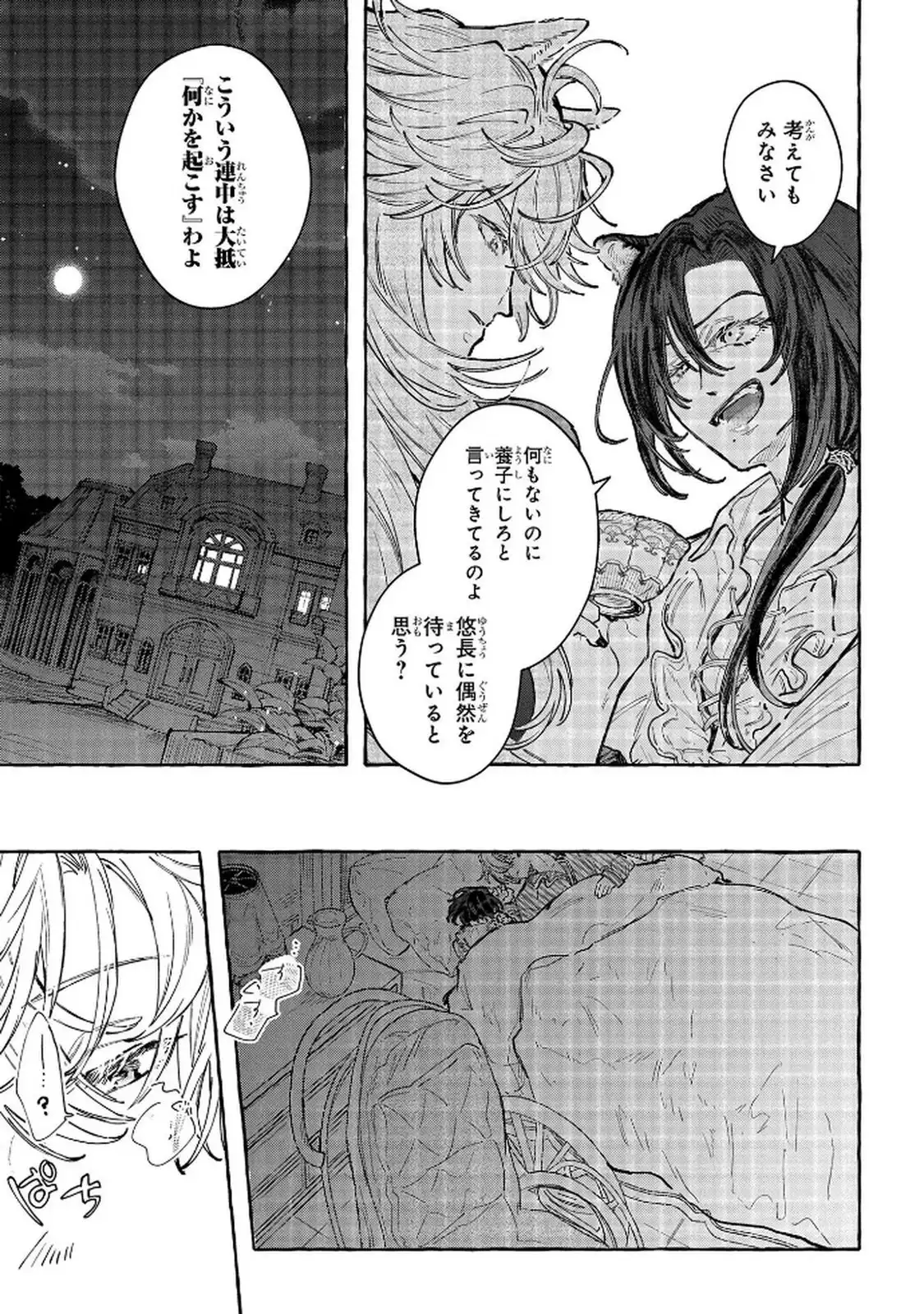 P23