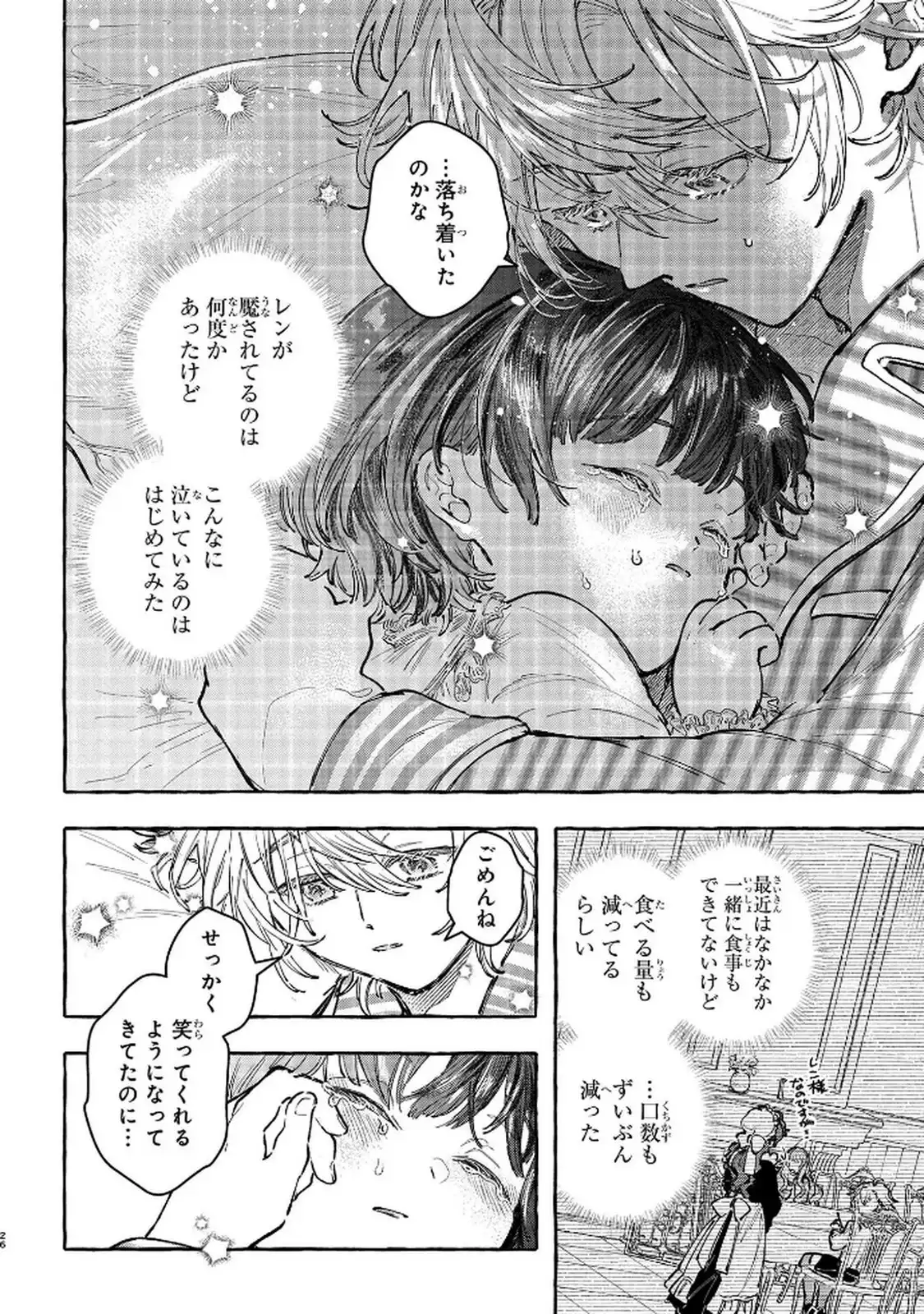 P26