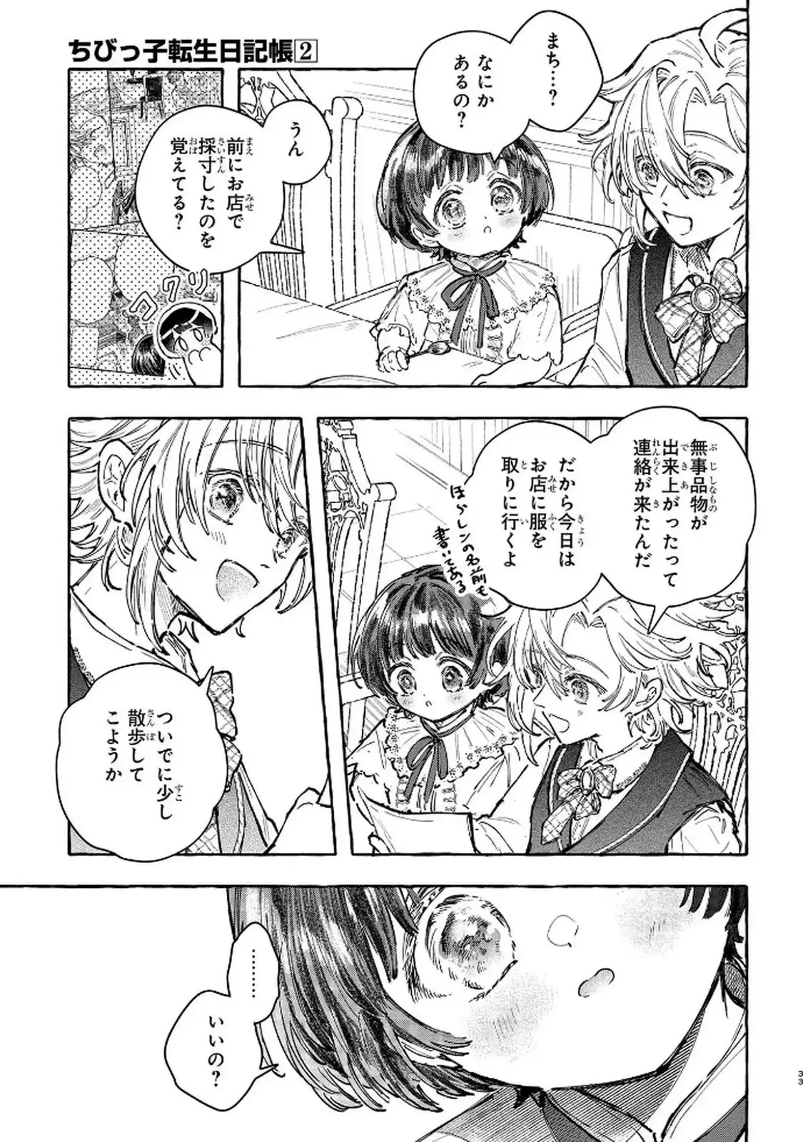 P33