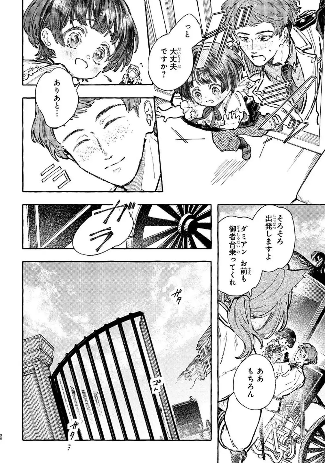 P36