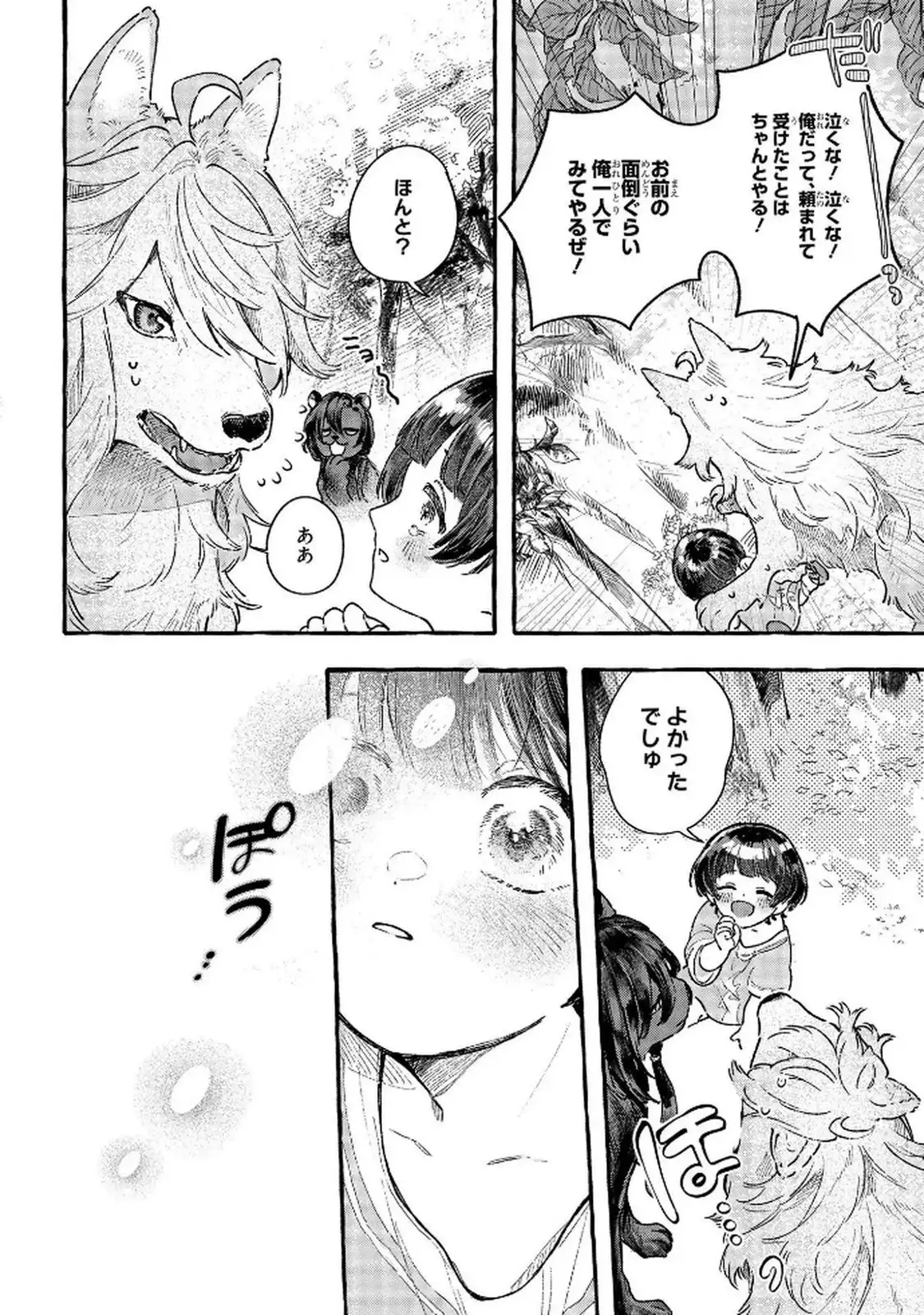 P42