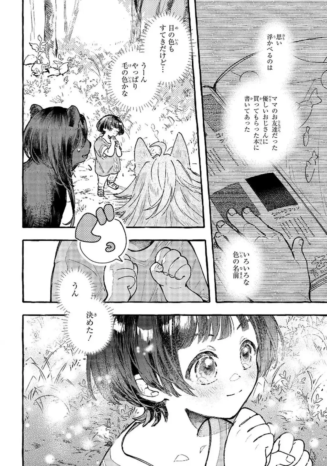 P48