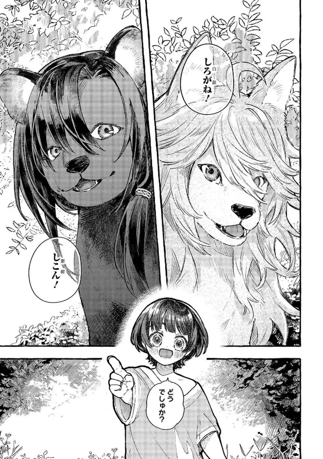 P49