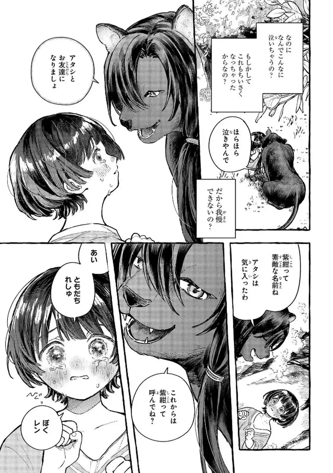 P55