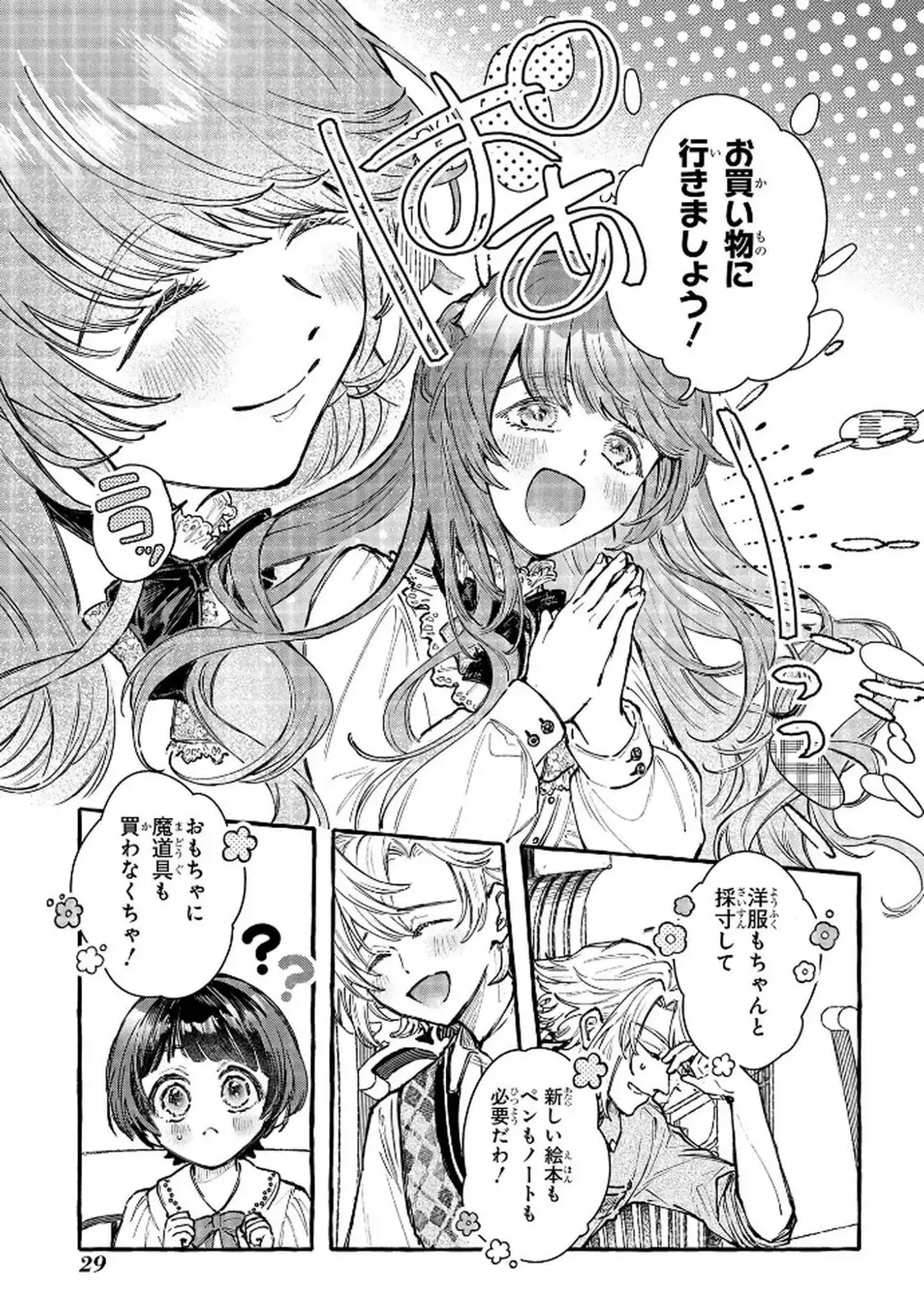 P27