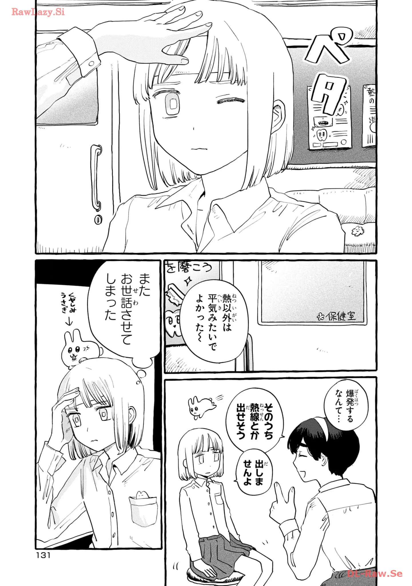 P10