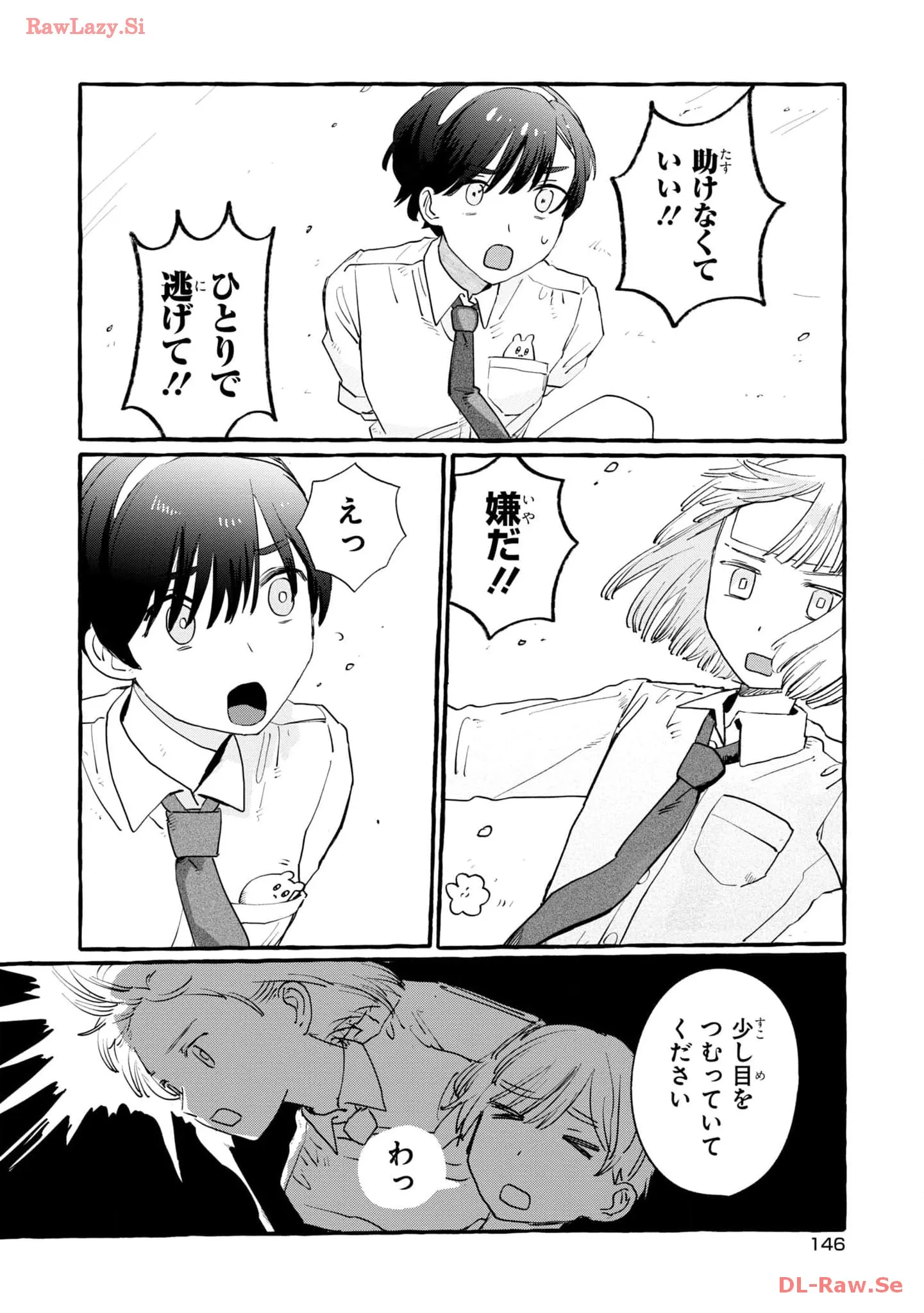 P25