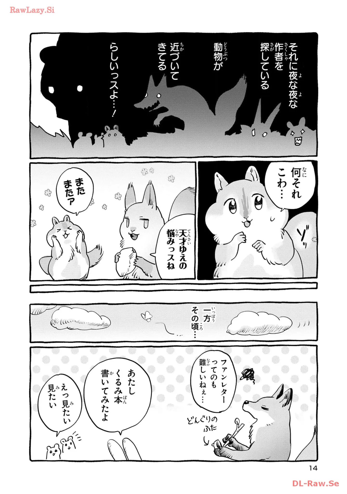 P12
