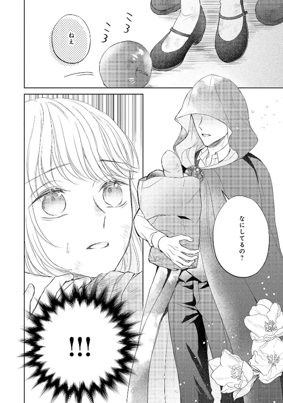 P30