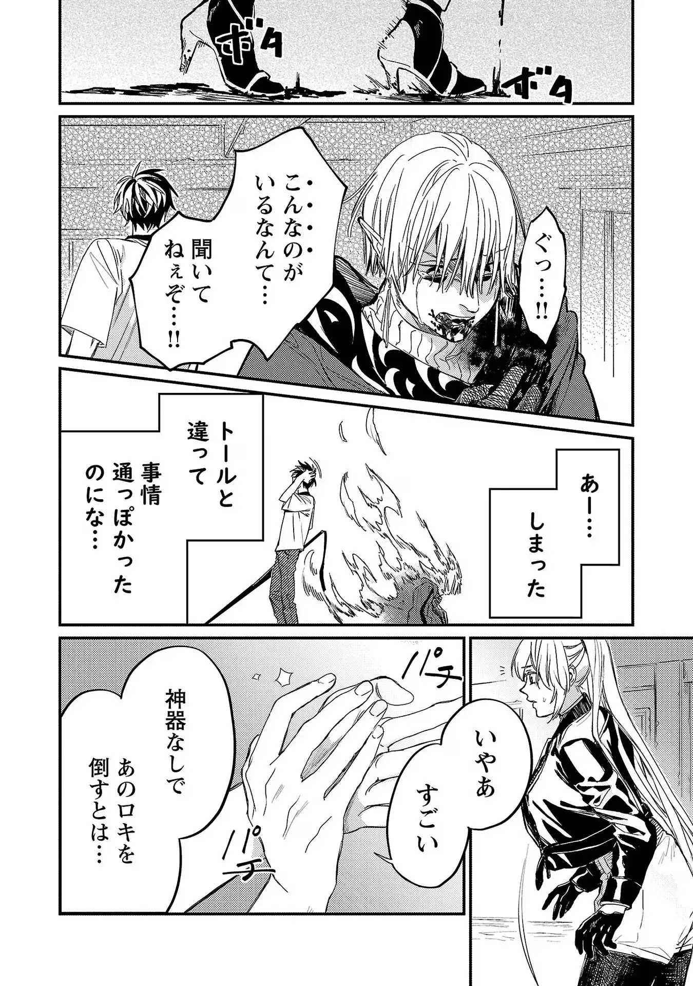 P32