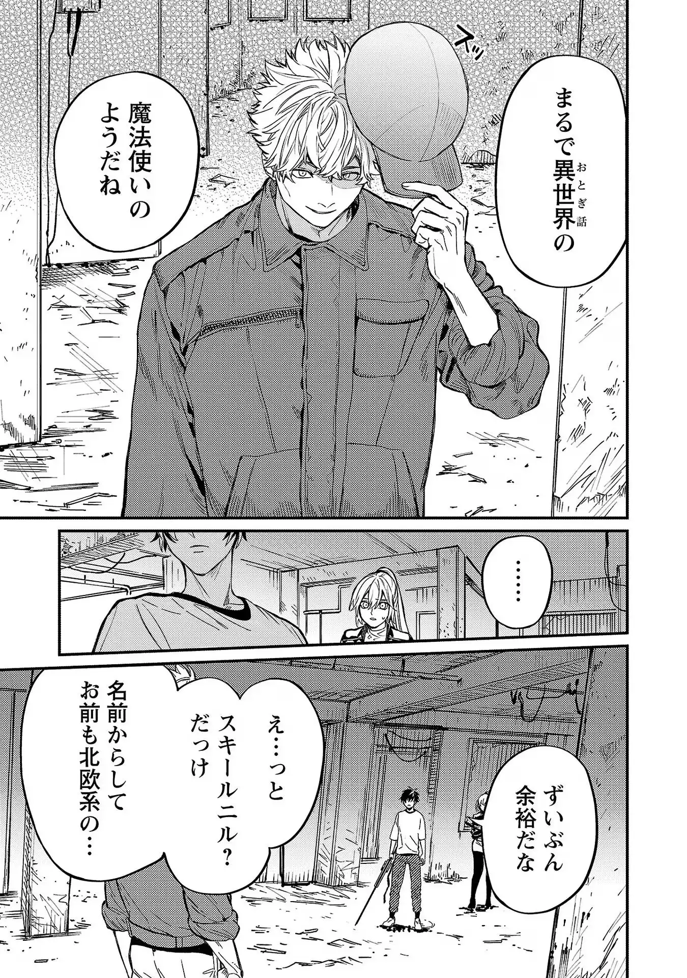 P33