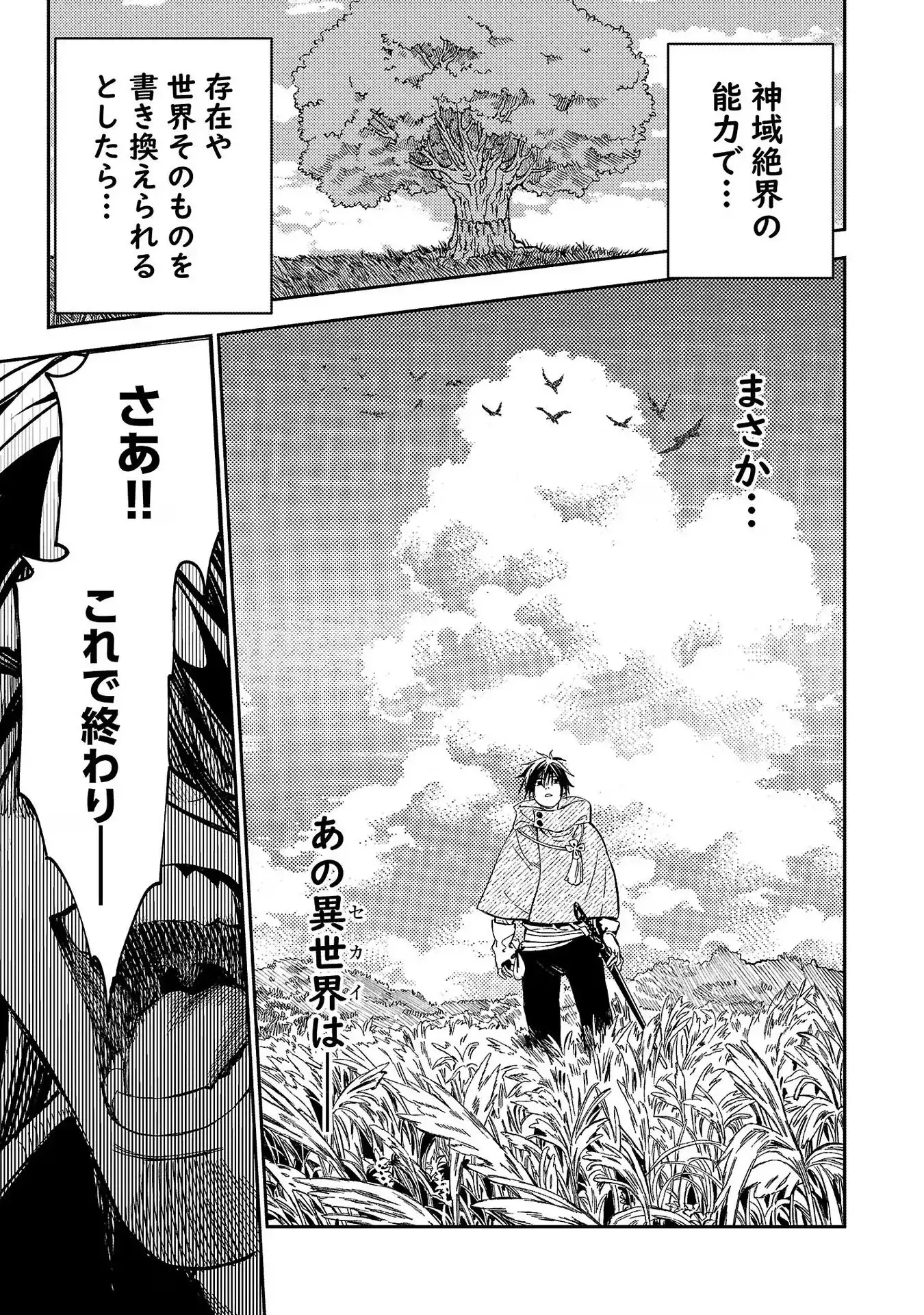 P25