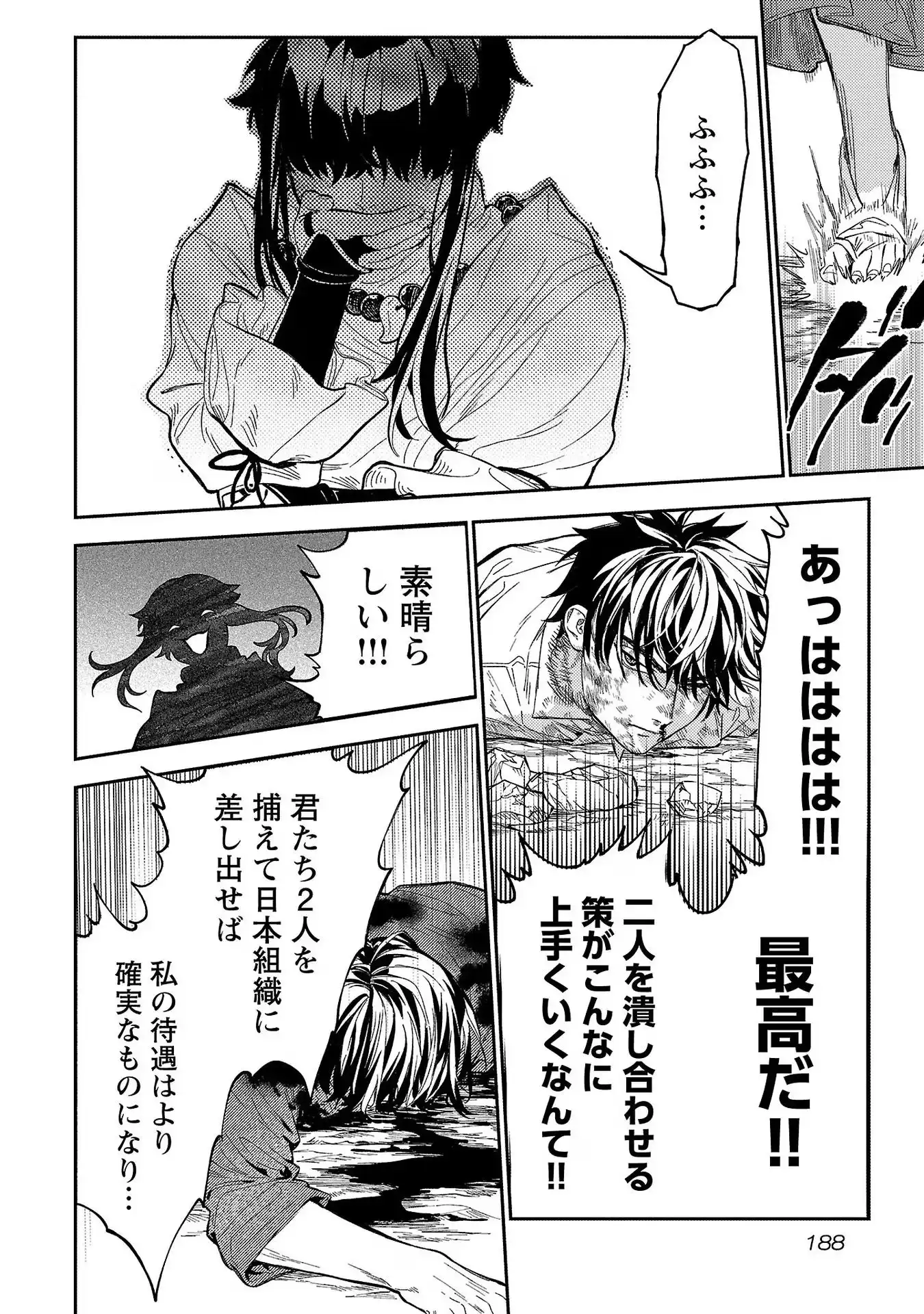 P36