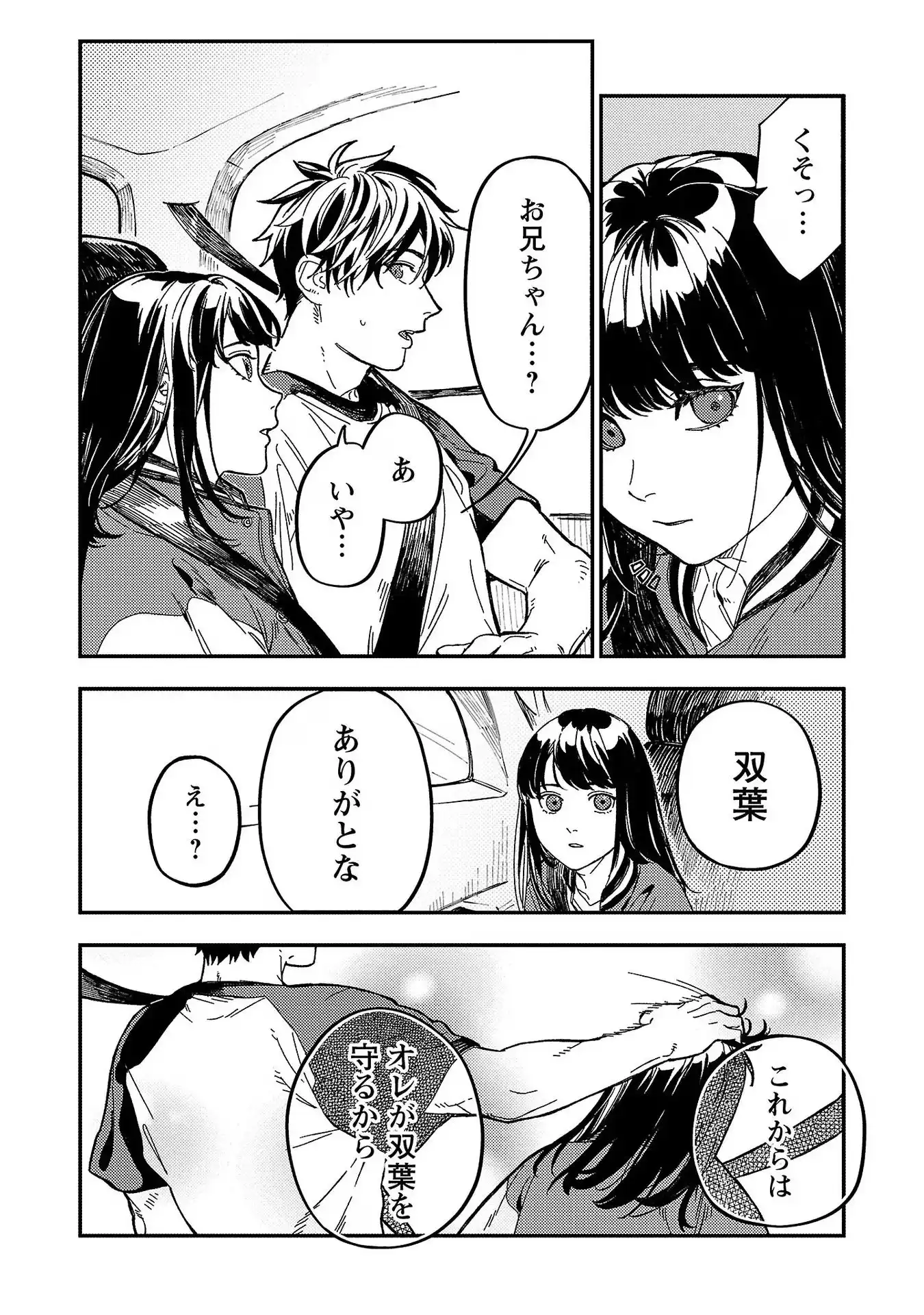 P22