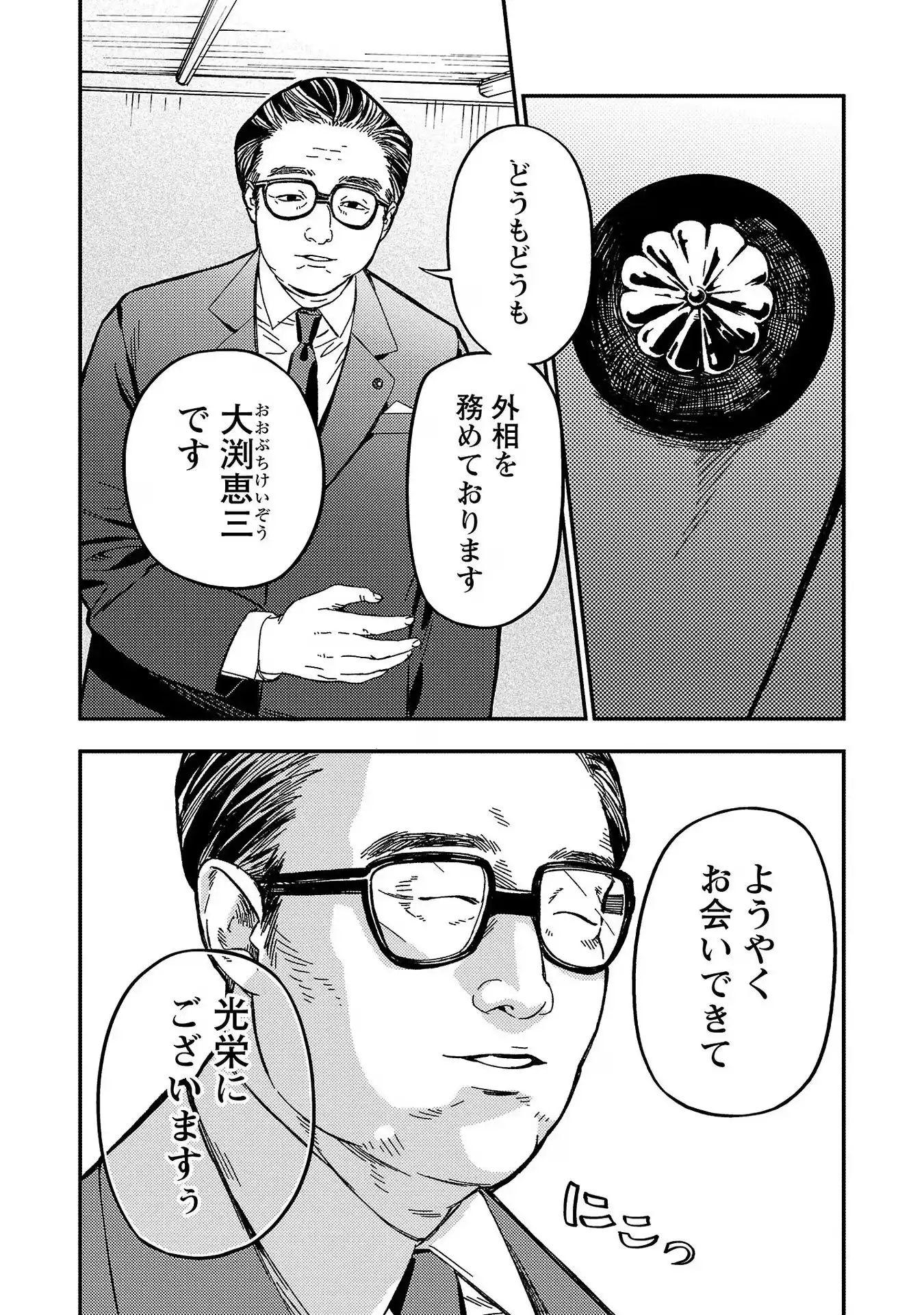 P29