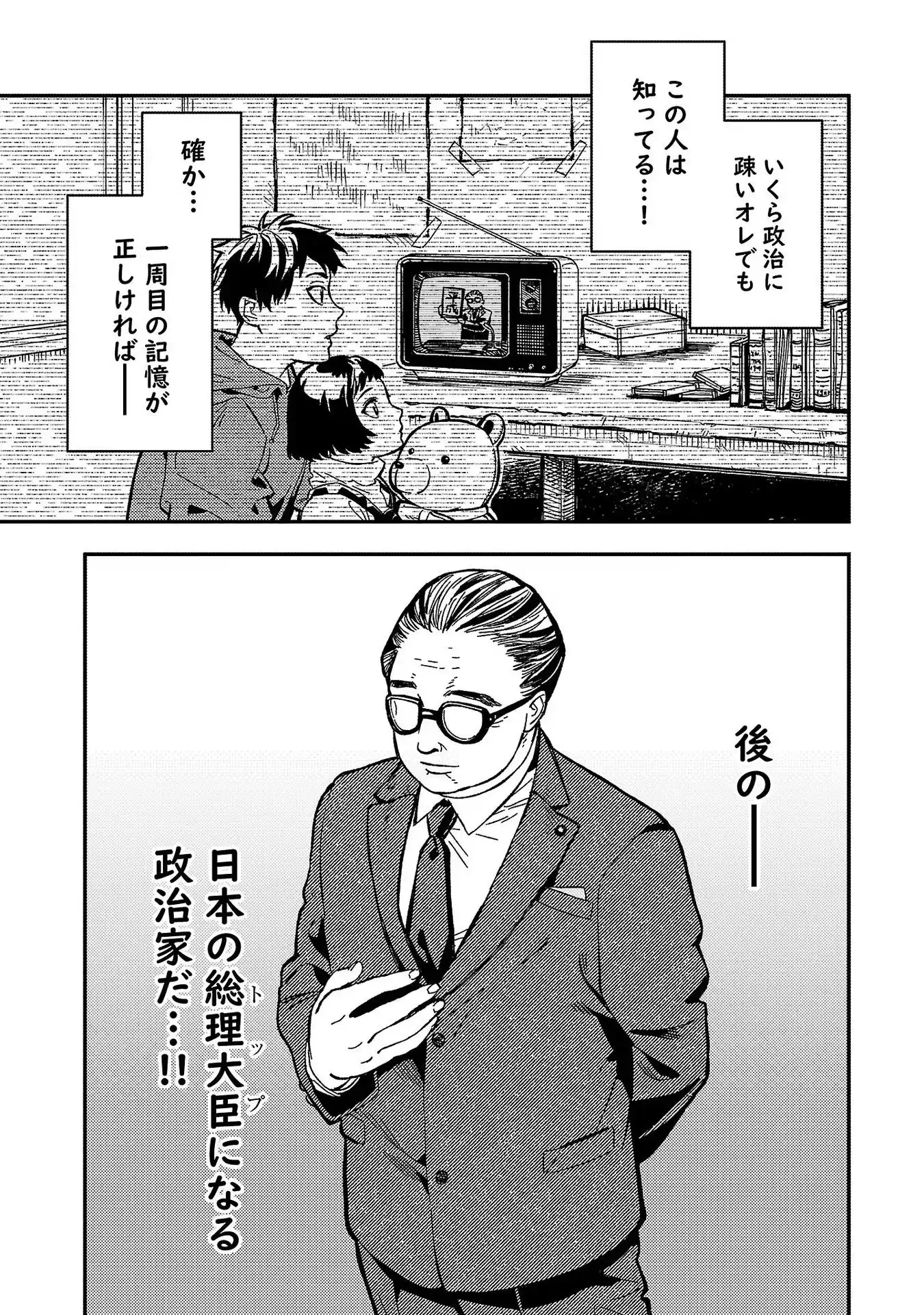 P3