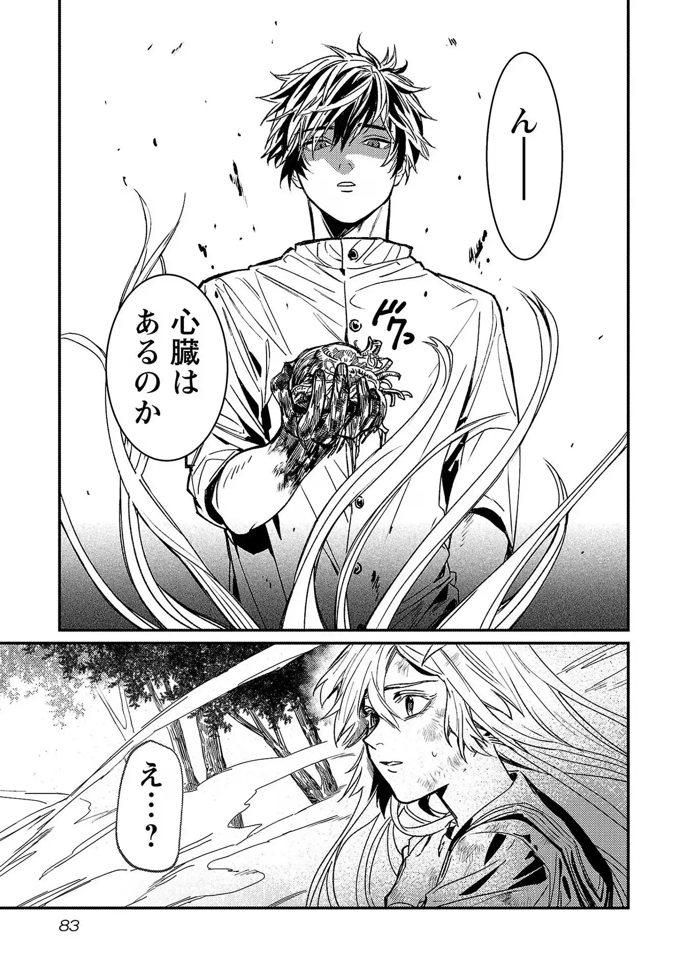 P33
