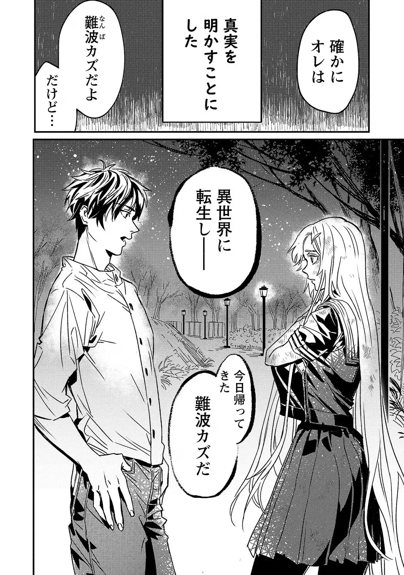 P42