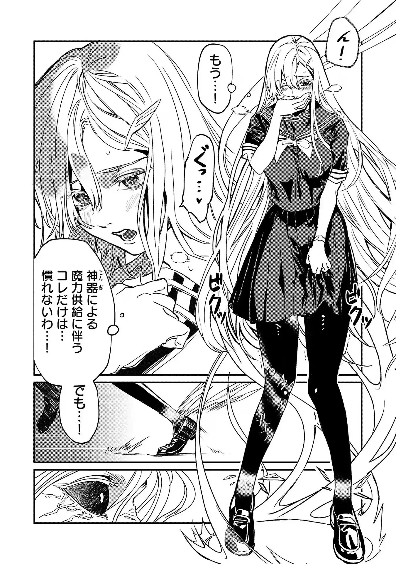P8
