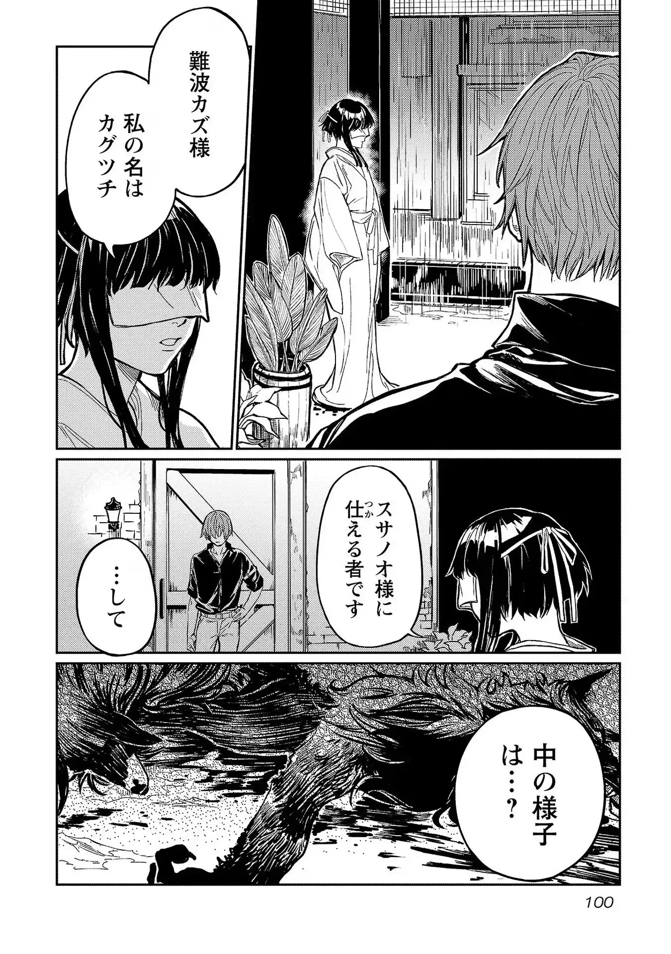 P12