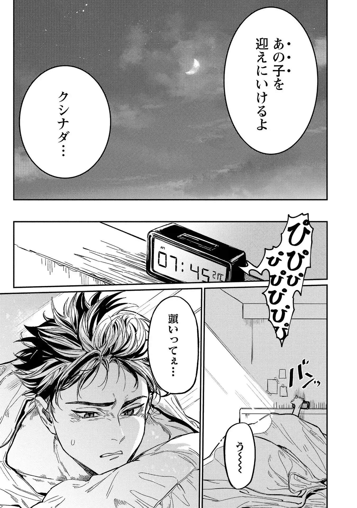 P23