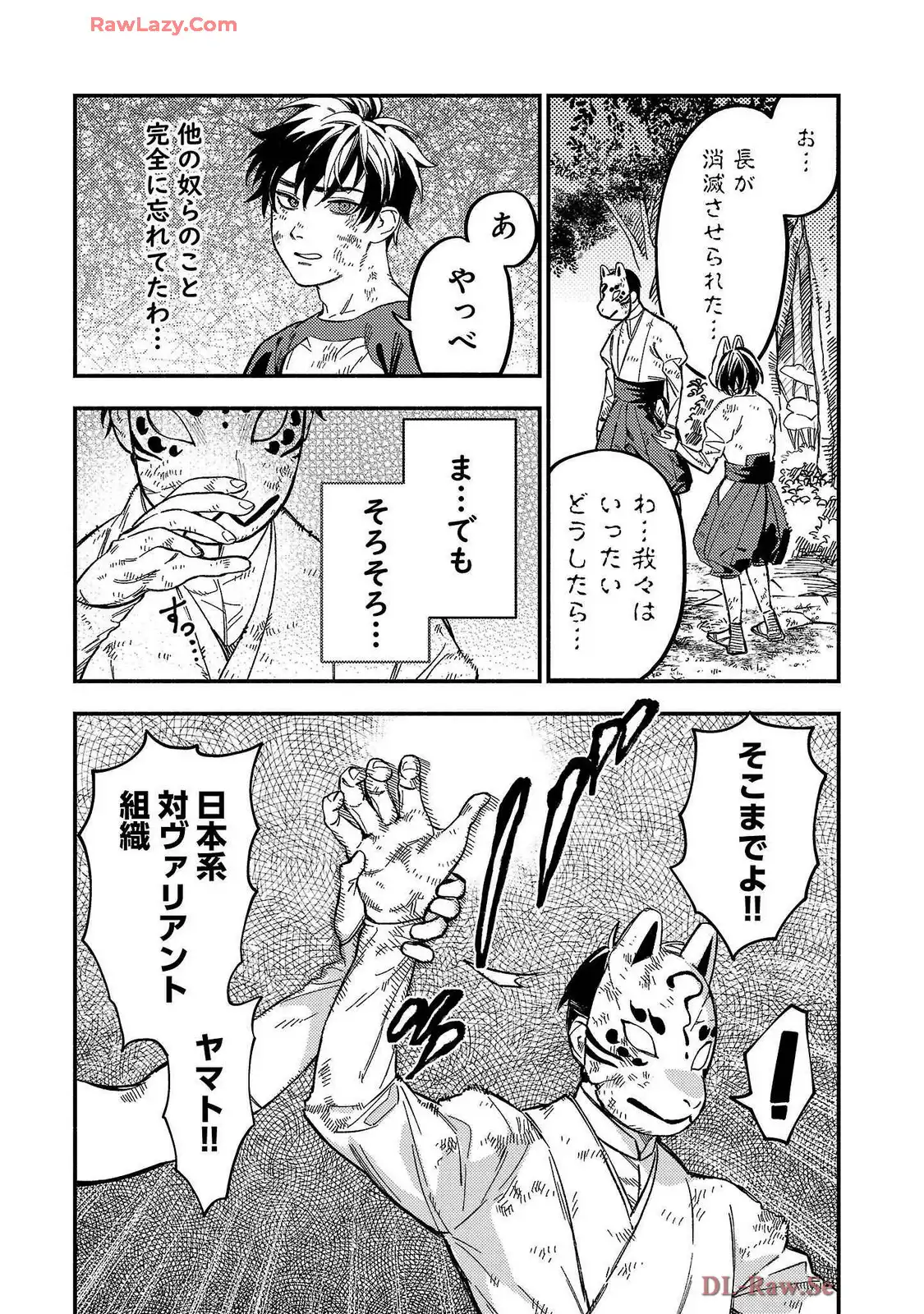 P28