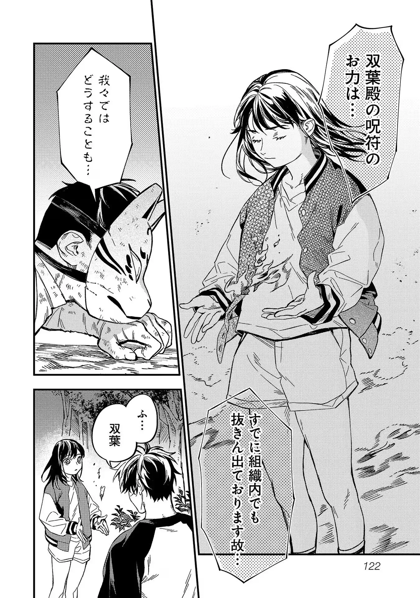 P12