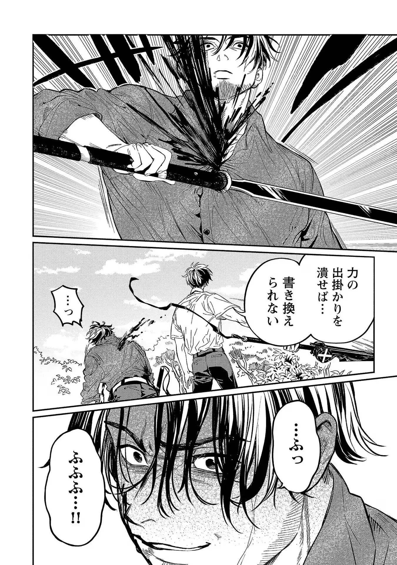P22