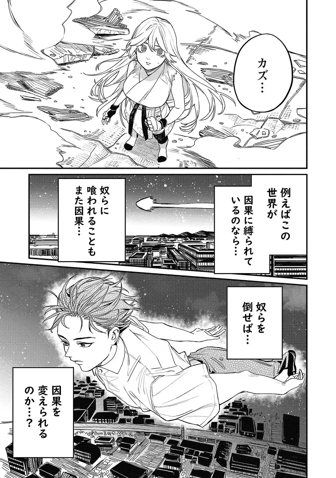 P28