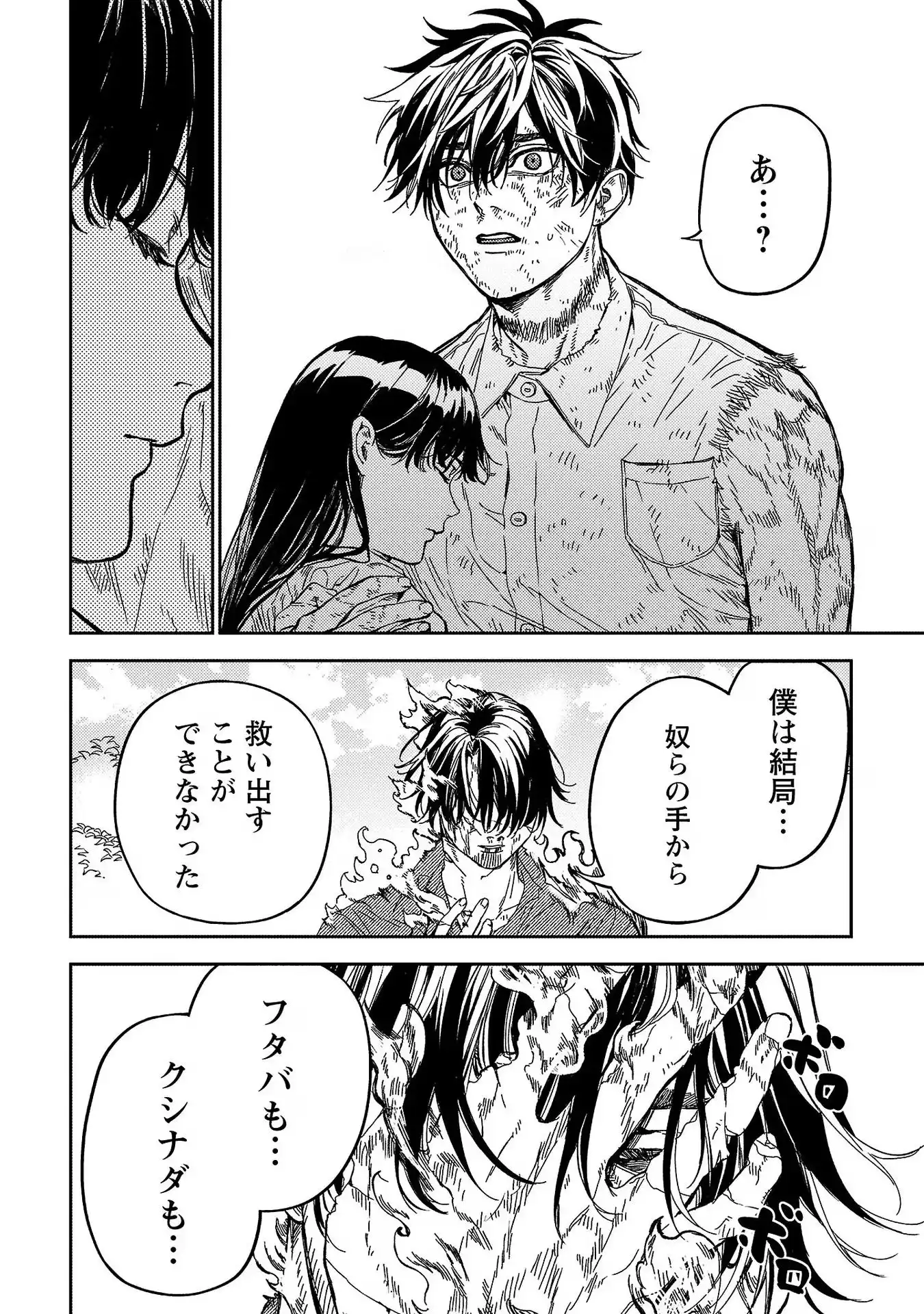 P32