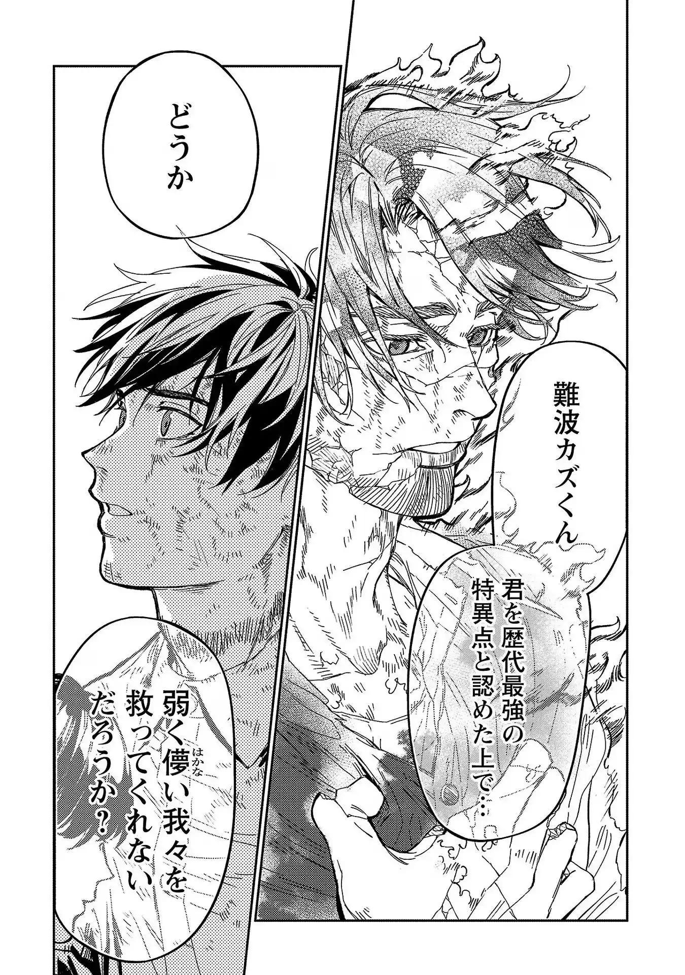 P33