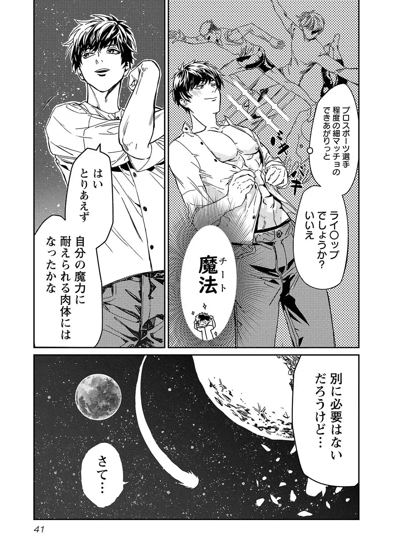 P38