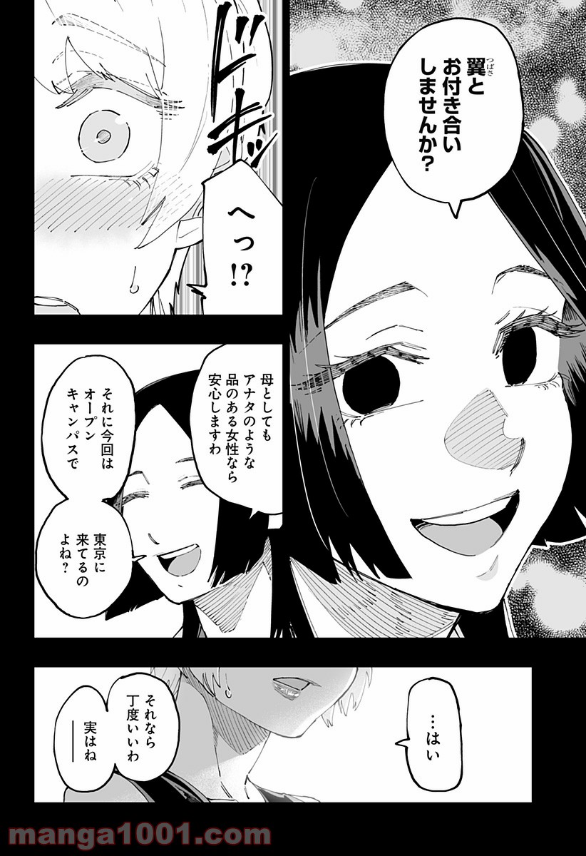 P14