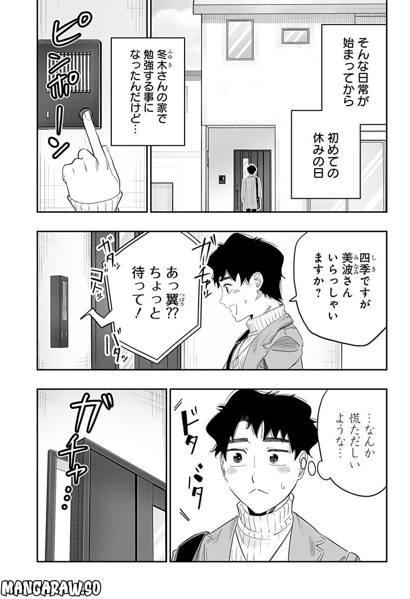 P21
