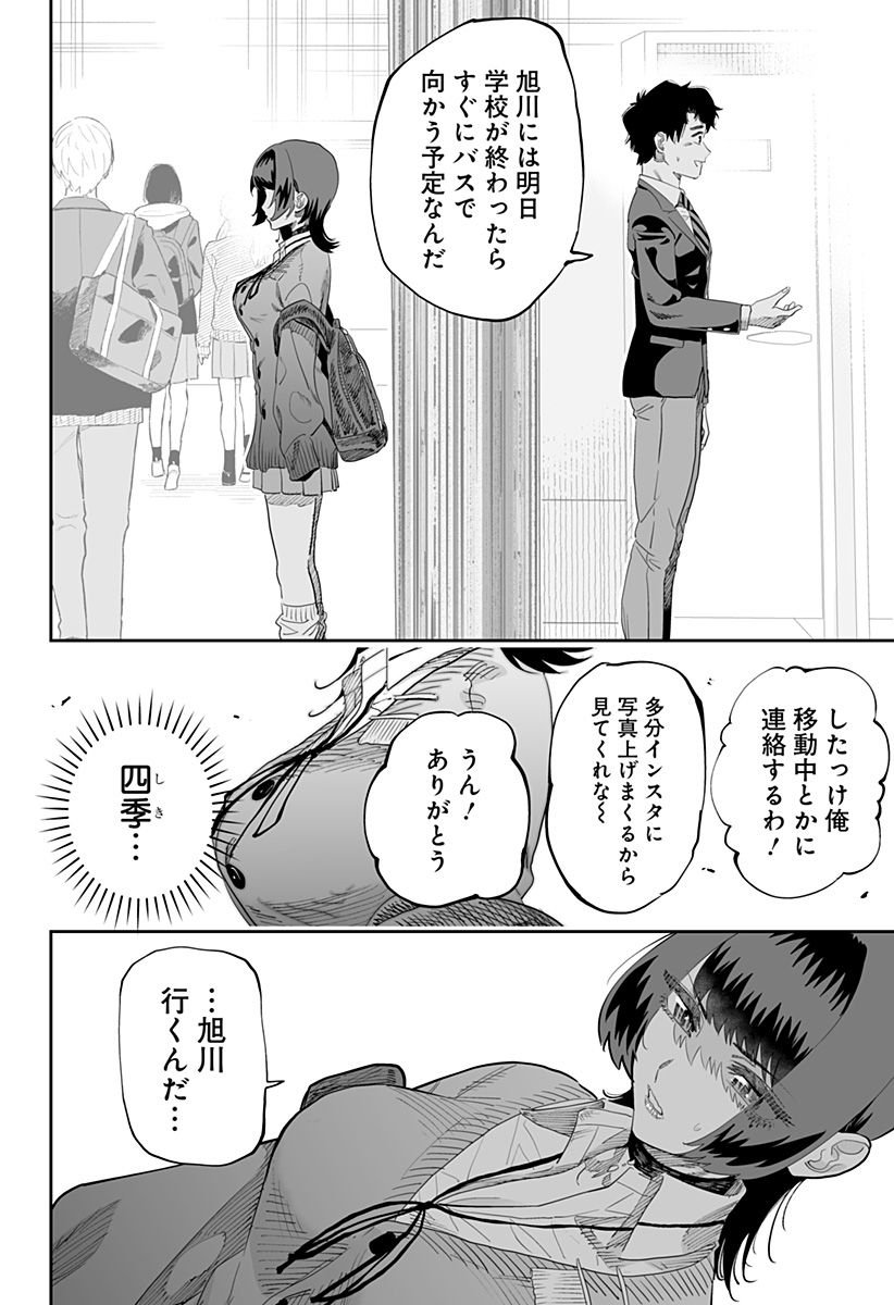 P14