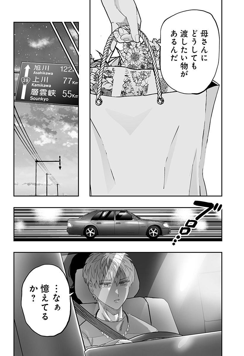 P24