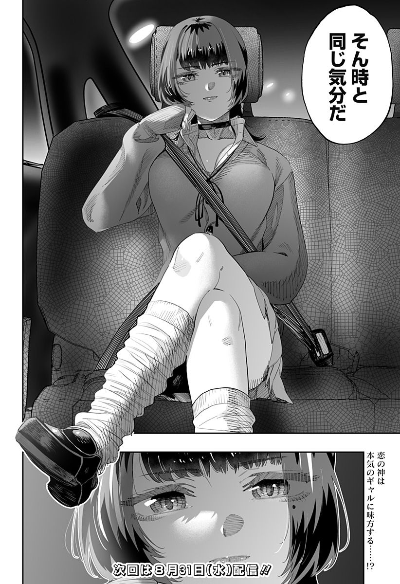 P26